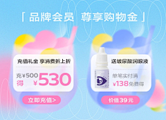 张曼利采集到潮流合伙人