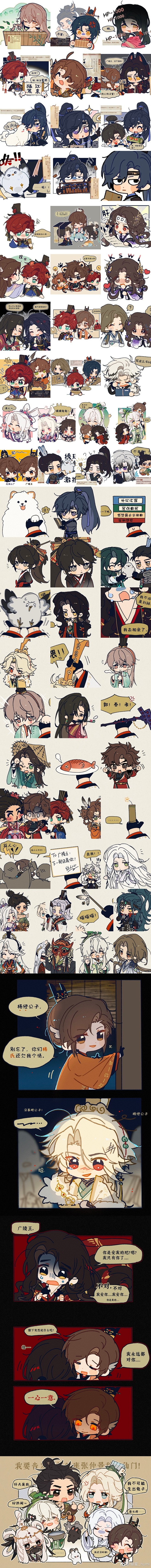 @蝴蜜_humi 的个人主页 - 微博