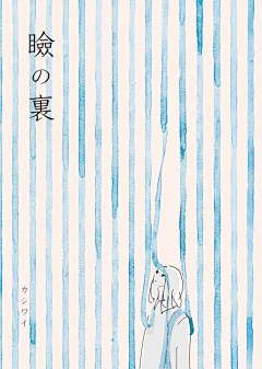 I＇MCX采集到插画