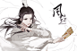 天官赐福 风师 师青玄