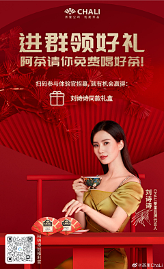 ♤凍結的氿♤采集到CNY新年海报