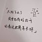 想给你一个拥抱，让全世界都知道。 ​​​​