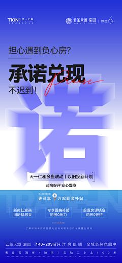 筱莜の等怠]采集到万科