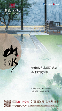 爱蘅裳采集到原创