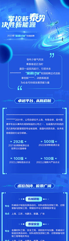 夏天的知了猴采集到H5