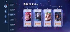 上大大灰狼采集到活动