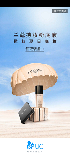 Joe的图库采集到广告片截图参考