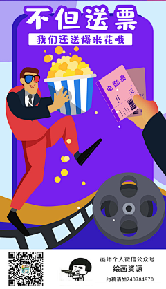 JackyOr采集到送礼