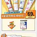 黑人牙膏活动首页 卡通风