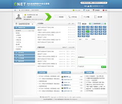 kiwic58采集到后台界面