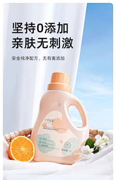 lllllllp采集到洗护
