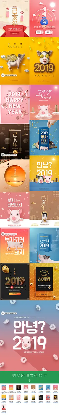 【有料素材】卡通新年2019活动海报PSD设计模板猪年古典春节背景分层素材  2019 春节 新年海报 元旦海报 新春如意 猪年剪纸 春节海报 新年快乐 猪年海报 中国风 拜年 新年贺卡 日历封面 晚会海报 元旦 迎春 创意 年会 海报 背景 素材 红色 新年 猪年 贺卡 中国 贺卡背景 背景中国 中国背景