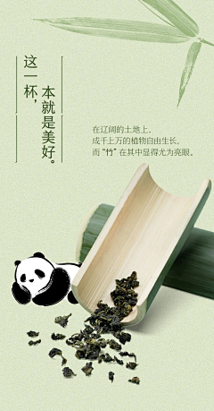 小熊423采集到美食品牌稿