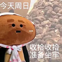 打工人表情包_百度图片搜索 (13)