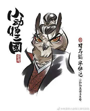 @鱼周的小动物三国屯放处 的个人主页 - 微博-花瓣网