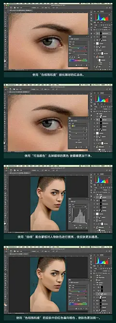 #ps教程# 人像照片后期质感磨皮和精修！设计技巧，后期思路，拿去练习，转需~#设计小课堂# -花瓣网