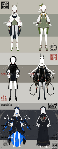 MarchHare采集到服装