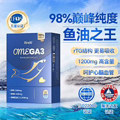 小张想退休采集到保健品主图