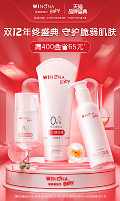 隙间采集到kv