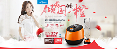 Lose_采集到banner丨电器海报