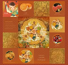 「三兔共月 花好月圆」中秋节月饼礼盒包装商用贺图 | 暮刻劳会画画 - 原创作品 - 涂鸦王国插画