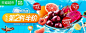 生鲜