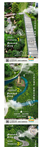 【源文件下载】 海报 房地产 园林 景观 价值点 示范区 开放 倒计时
