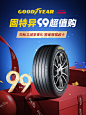 99-红色礼盒