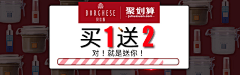 空白行采集到主图钻展