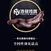 小贝很温柔