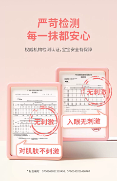 南风至我意采集到检测报告