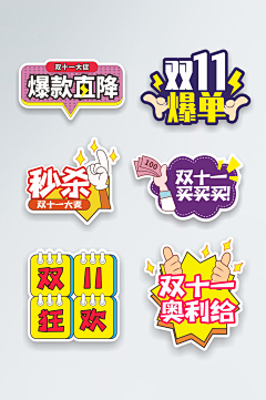 你是谜゛采集到说不定哪天就用得上