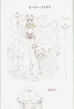 《美少女战士》——漫画人设_yy自由领域吧_百度贴吧