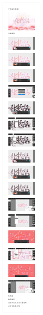 @荷娘/鹿凌自制教程3
求采集求关注嘤
