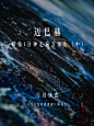 看懂迈巴赫的「行舟快意」，这一篇就够了！ (3)