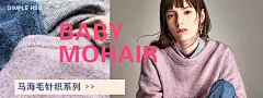 dimplehsu 女装 精品 欧美OL风 电商 服装海报