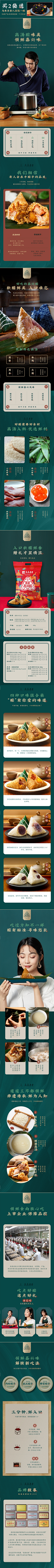 _葛葛咯咯_采集到中国风详情