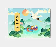 插画包装  - 源文件下载【酷图网】包装,包装设计,国风设计,鹤,飞鹤,鹤你一起,国风包装,卡通,插画,插画设计,卡通包装,绘画,手绘,设计,海报设计,卡通插画,彩色插画,插画图案,场景插画,潮流插画,文艺插画,包装袋,插画包装,插画手绘