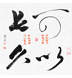 新宅书画 办公室公司开业家居装饰画 书法字画 书法名家真迹收藏-淘宝网