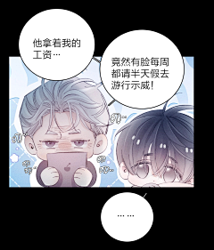 迅速12采集到小蘑菇