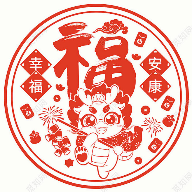 元旦卡通龙年窗花剪纸鞭炮喜庆龙年春节新年...