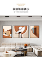 轻奢现代客厅装饰画抽象人物沙发背景墙挂画简约三联画小众壁画-tmall.com天猫