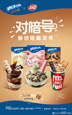 无言誠采集到品牌色