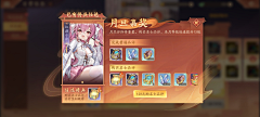 永远的小黑采集到UI