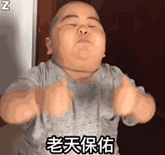 超全印尼小胖孩TATAN动态表情包合集!祝大家假期快乐!