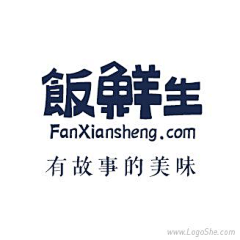 无非一尘_采集到字体