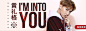 网易云音乐banner