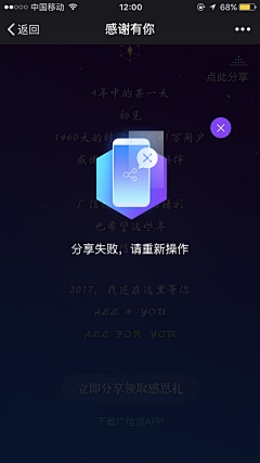 Yuki_杨采集到金融类APP