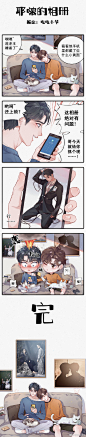 博君一肖超话#博君一肖# 
猜猜耶啵的相册里会有什么(ಡωಡ) 
yy了两人的居家躺姿 好爽好爽 ​​​​
