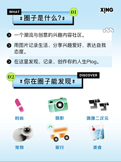 PPPPaine采集到banner